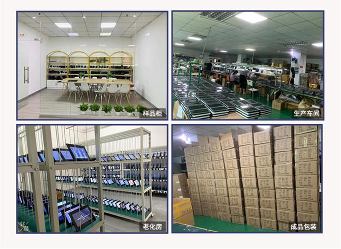 跨境专用32寸广告机采购全指南 安卓触摸商用横竖播放液晶显示器多媒体一体机